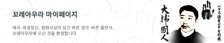 마이페이지